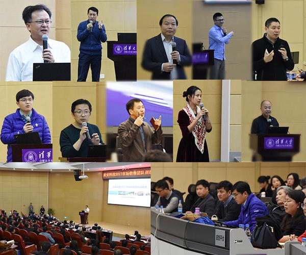 &mdash;辰安科技举行2017年市场团队业务培训